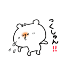 ちびくまくん便り11 〜夏編2〜（個別スタンプ：24）