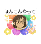 でか文字「千葉の言葉・挨拶」スタンプ♡（個別スタンプ：4）