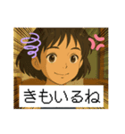 でか文字「千葉の言葉・挨拶」スタンプ♡（個別スタンプ：8）