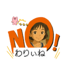 でか文字「千葉の言葉・挨拶」スタンプ♡（個別スタンプ：12）