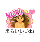 でか文字「千葉の言葉・挨拶」スタンプ♡（個別スタンプ：15）