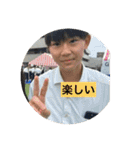 上上上上上上上上上上上上上上上上上上上（個別スタンプ：6）