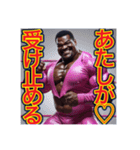 ※ゲイレスリング・プリンス♡（個別スタンプ：2）