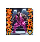 ※ゲイレスリング・プリンス♡（個別スタンプ：4）