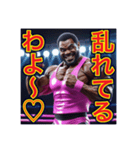 ※ゲイレスリング・プリンス♡（個別スタンプ：8）