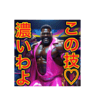 ※ゲイレスリング・プリンス♡（個別スタンプ：9）