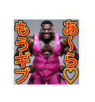 ※ゲイレスリング・プリンス♡（個別スタンプ：12）
