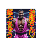 ※ゲイレスリング・プリンス♡（個別スタンプ：25）