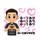 team ИᗩᑕᕼU（個別スタンプ：6）