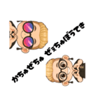 team ИᗩᑕᕼU（個別スタンプ：16）