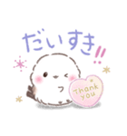 子供も使える❤️留守番ふわもちシマエナガ（個別スタンプ：4）