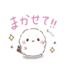 子供も使える❤️留守番ふわもちシマエナガ（個別スタンプ：7）