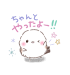 子供も使える❤️留守番ふわもちシマエナガ（個別スタンプ：8）