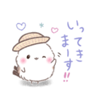 子供も使える❤️留守番ふわもちシマエナガ（個別スタンプ：9）