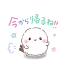 子供も使える❤️留守番ふわもちシマエナガ（個別スタンプ：11）