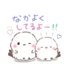 子供も使える❤️留守番ふわもちシマエナガ（個別スタンプ：14）