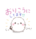 子供も使える❤️留守番ふわもちシマエナガ（個別スタンプ：16）