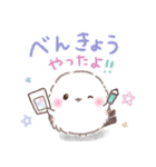 子供も使える❤️留守番ふわもちシマエナガ（個別スタンプ：17）
