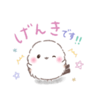 子供も使える❤️留守番ふわもちシマエナガ（個別スタンプ：20）
