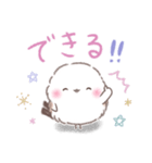 子供も使える❤️留守番ふわもちシマエナガ（個別スタンプ：21）