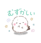 子供も使える❤️留守番ふわもちシマエナガ（個別スタンプ：23）