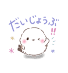 子供も使える❤️留守番ふわもちシマエナガ（個別スタンプ：25）