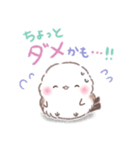 子供も使える❤️留守番ふわもちシマエナガ（個別スタンプ：27）