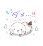 子供も使える❤️留守番ふわもちシマエナガ（個別スタンプ：28）