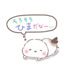 子供も使える❤️留守番ふわもちシマエナガ（個別スタンプ：30）