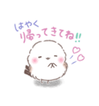 子供も使える❤️留守番ふわもちシマエナガ（個別スタンプ：32）