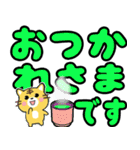 クルクルでか文字！敬語 虎ネコ 飛び出す（個別スタンプ：1）