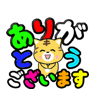 クルクルでか文字！敬語 虎ネコ 飛び出す（個別スタンプ：3）