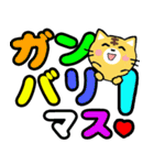 クルクルでか文字！敬語 虎ネコ 飛び出す（個別スタンプ：10）