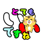 クルクルでか文字！敬語 虎ネコ 飛び出す（個別スタンプ：11）