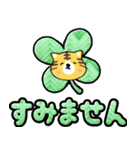 クルクルでか文字！敬語 虎ネコ 飛び出す（個別スタンプ：16）