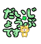 クルクルでか文字！敬語 虎ネコ 飛び出す（個別スタンプ：18）