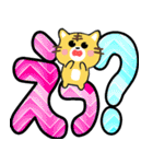 クルクルでか文字！敬語 虎ネコ 飛び出す（個別スタンプ：19）
