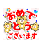 クルクルでか文字！敬語 虎ネコ 飛び出す（個別スタンプ：24）