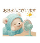 可愛い子熊 氷の服 思いやり 夏 敬語（個別スタンプ：1）