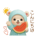 可愛い子熊 氷の服 思いやり 夏 敬語（個別スタンプ：2）