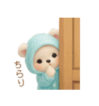 可愛い子熊 氷の服 思いやり 夏 敬語（個別スタンプ：14）