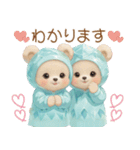 可愛い子熊 氷の服 思いやり 夏 敬語（個別スタンプ：15）