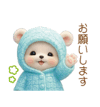 可愛い子熊 氷の服 思いやり 夏 敬語（個別スタンプ：16）