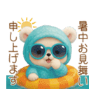 可愛い子熊 氷の服 思いやり 夏 敬語（個別スタンプ：17）