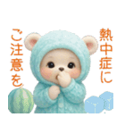 可愛い子熊 氷の服 思いやり 夏 敬語（個別スタンプ：18）