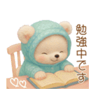 可愛い子熊 氷の服 思いやり 夏 敬語（個別スタンプ：24）
