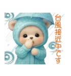 可愛い子熊 氷の服 思いやり 夏 敬語（個別スタンプ：25）