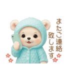 可愛い子熊 氷の服 思いやり 夏 敬語（個別スタンプ：27）