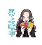 フランス映画好き★しっかり者な女子（個別スタンプ：17）