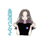 フランス映画好き★しっかり者な女子（個別スタンプ：23）